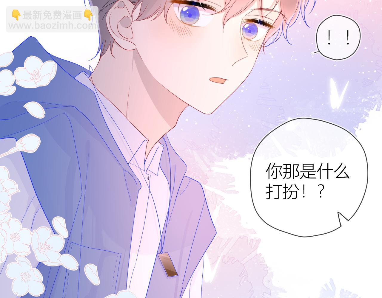 第61话 你也是我重要的人37