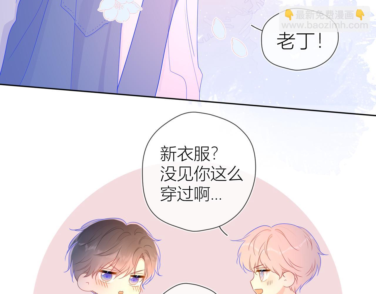 第61话 你也是我重要的人38