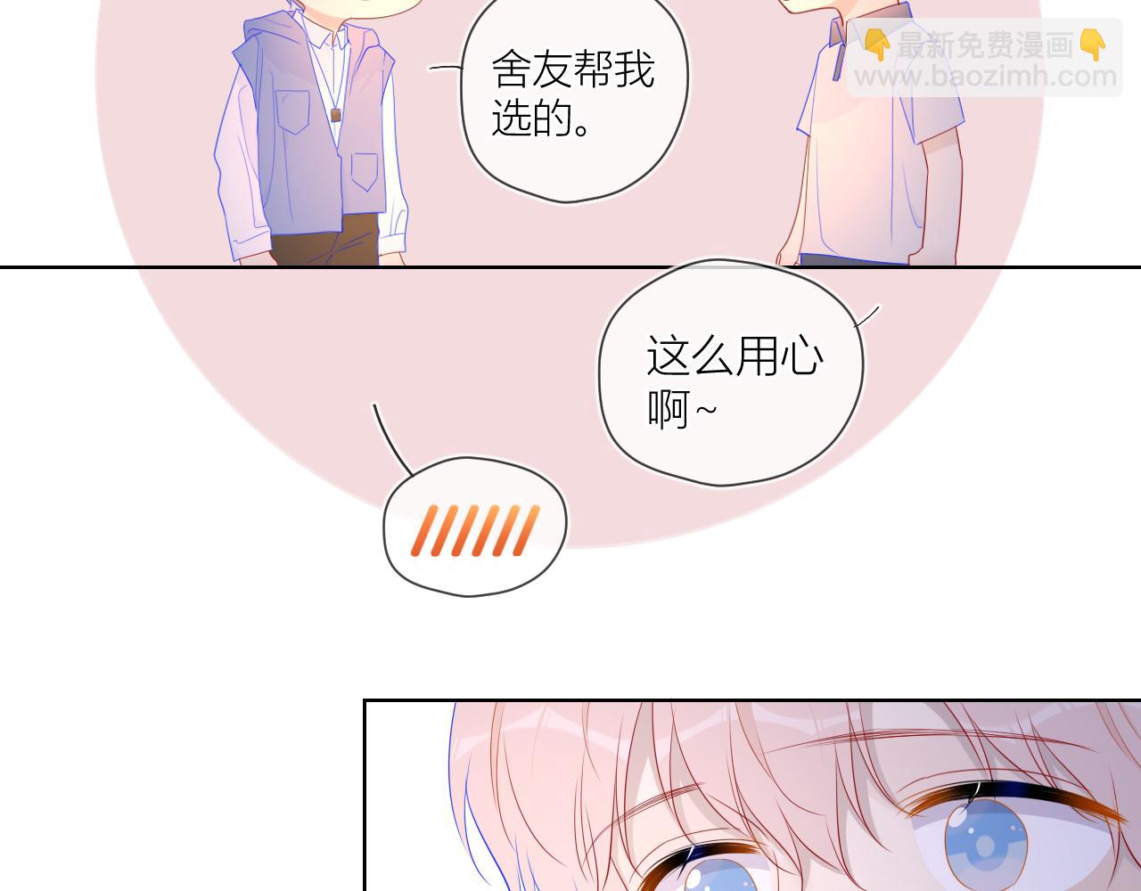 第61话 你也是我重要的人39