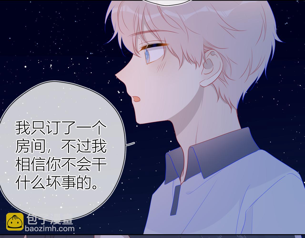 第61话 你也是我重要的人43