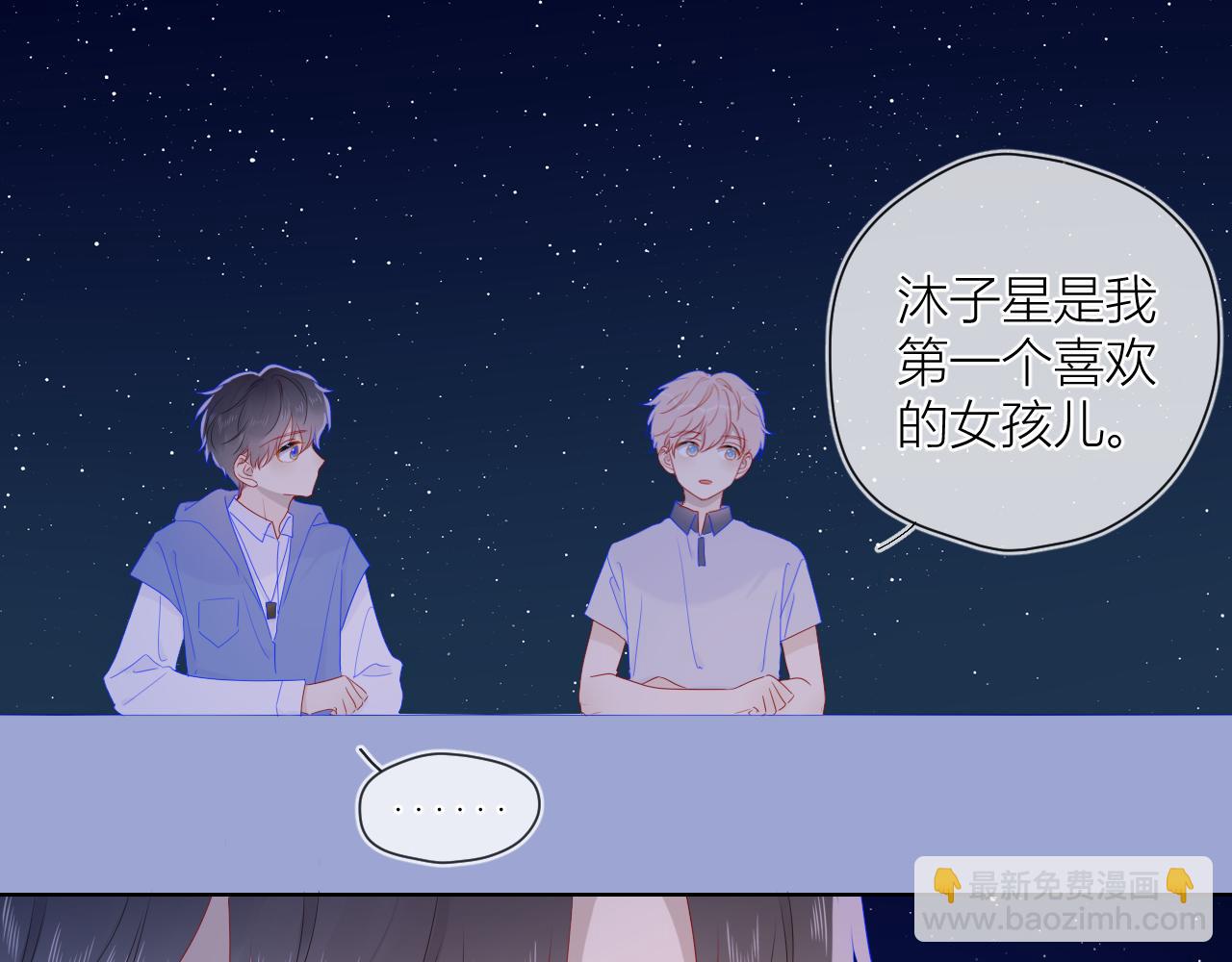 第61话 你也是我重要的人45