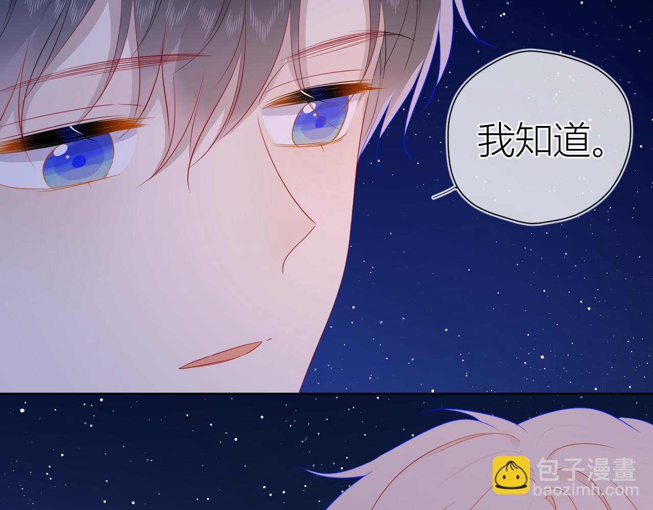 第61话 你也是我重要的人46