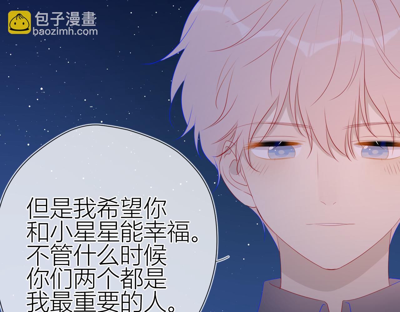 第61话 你也是我重要的人47