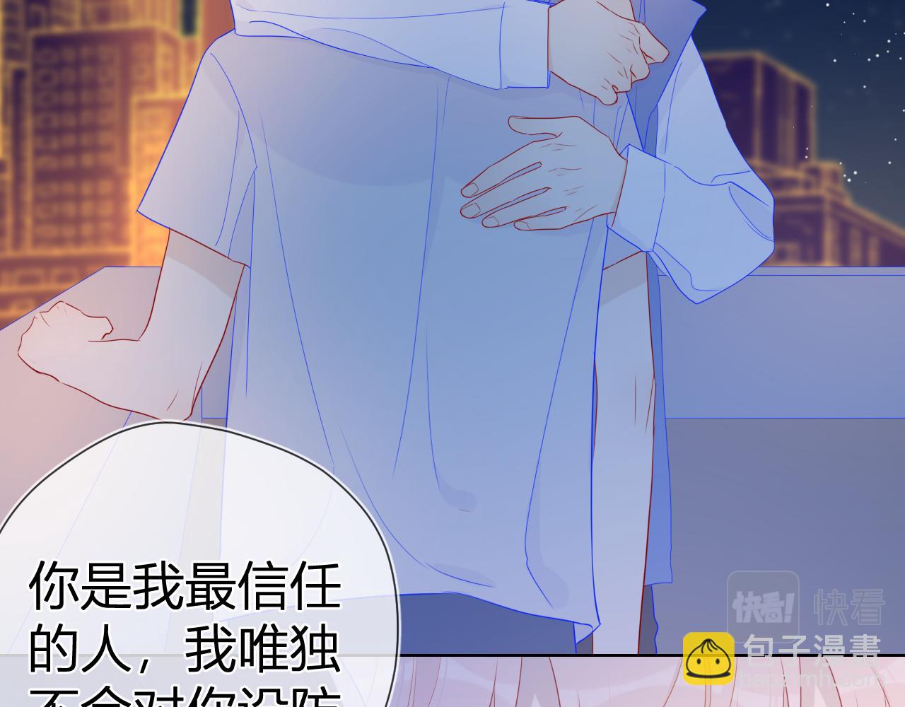 第61话 你也是我重要的人55
