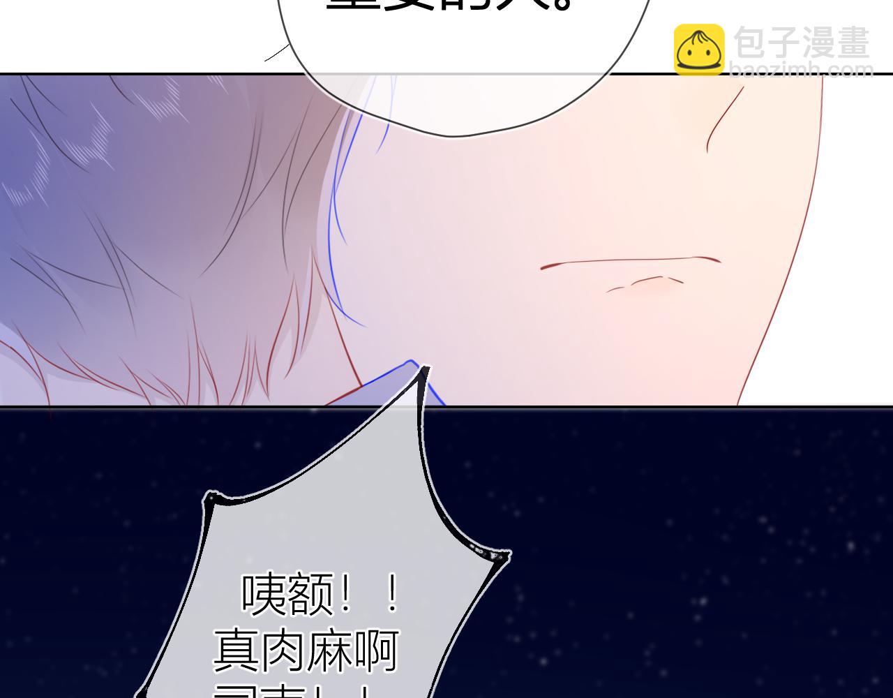 第61话 你也是我重要的人57
