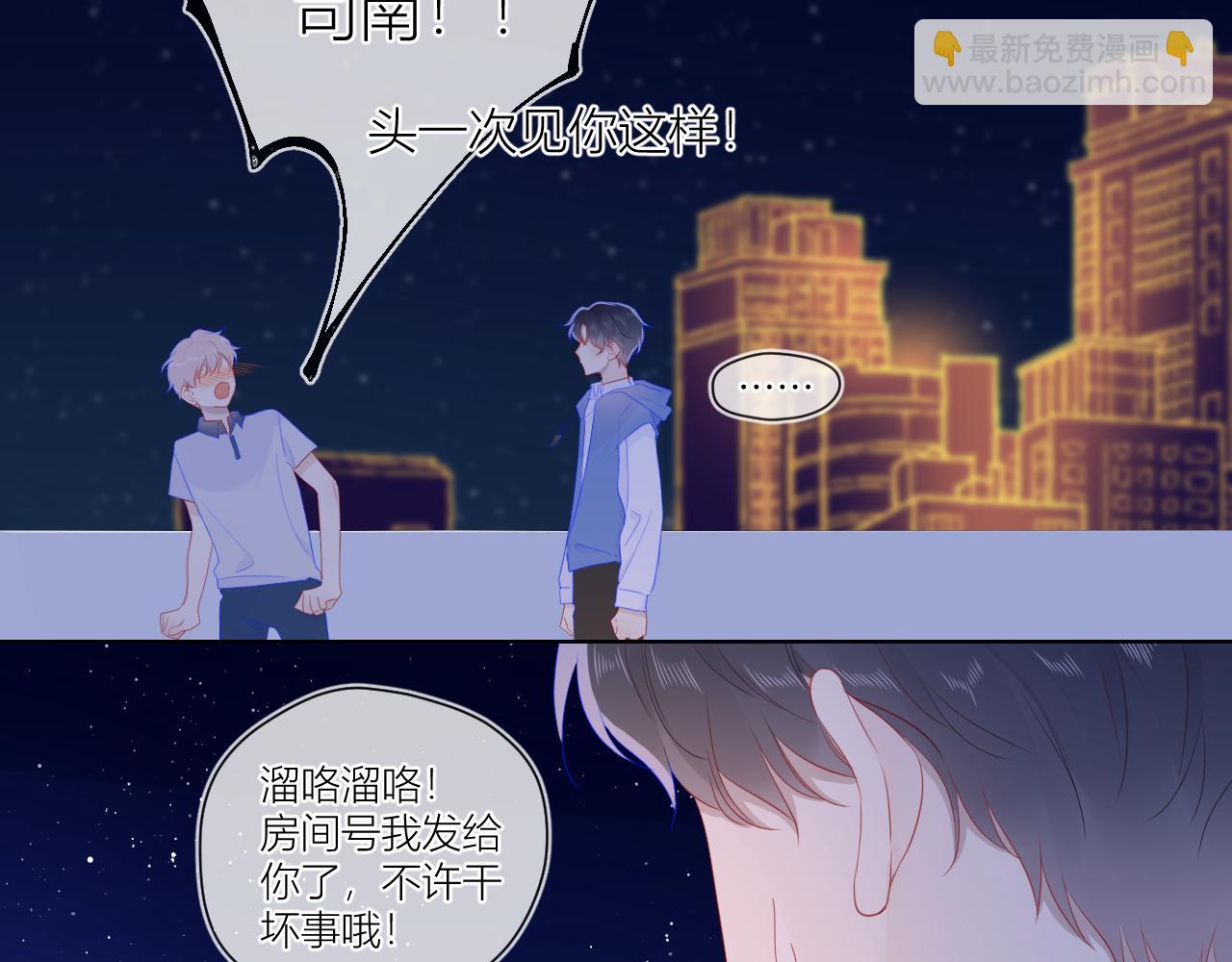 第61话 你也是我重要的人58