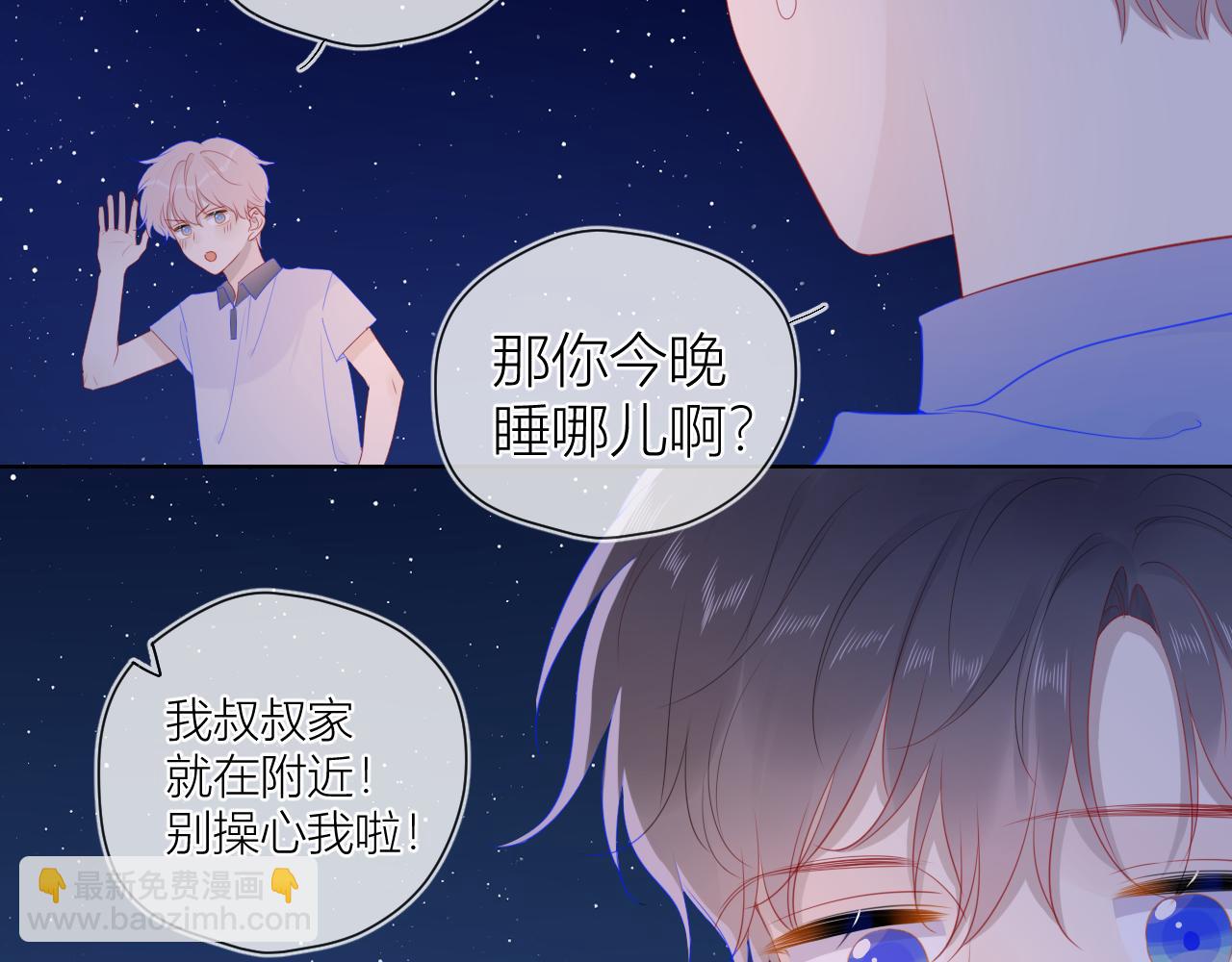第61话 你也是我重要的人59