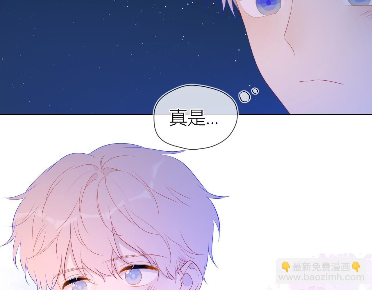 第61话 你也是我重要的人60