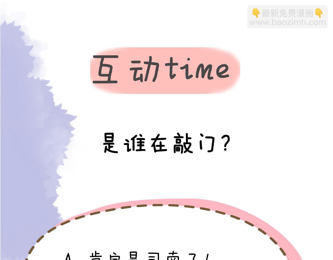 第61话 你也是我重要的人64
