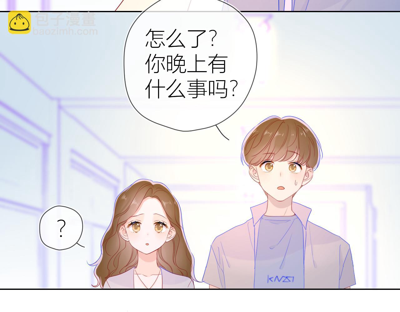 第61话 你也是我重要的人7