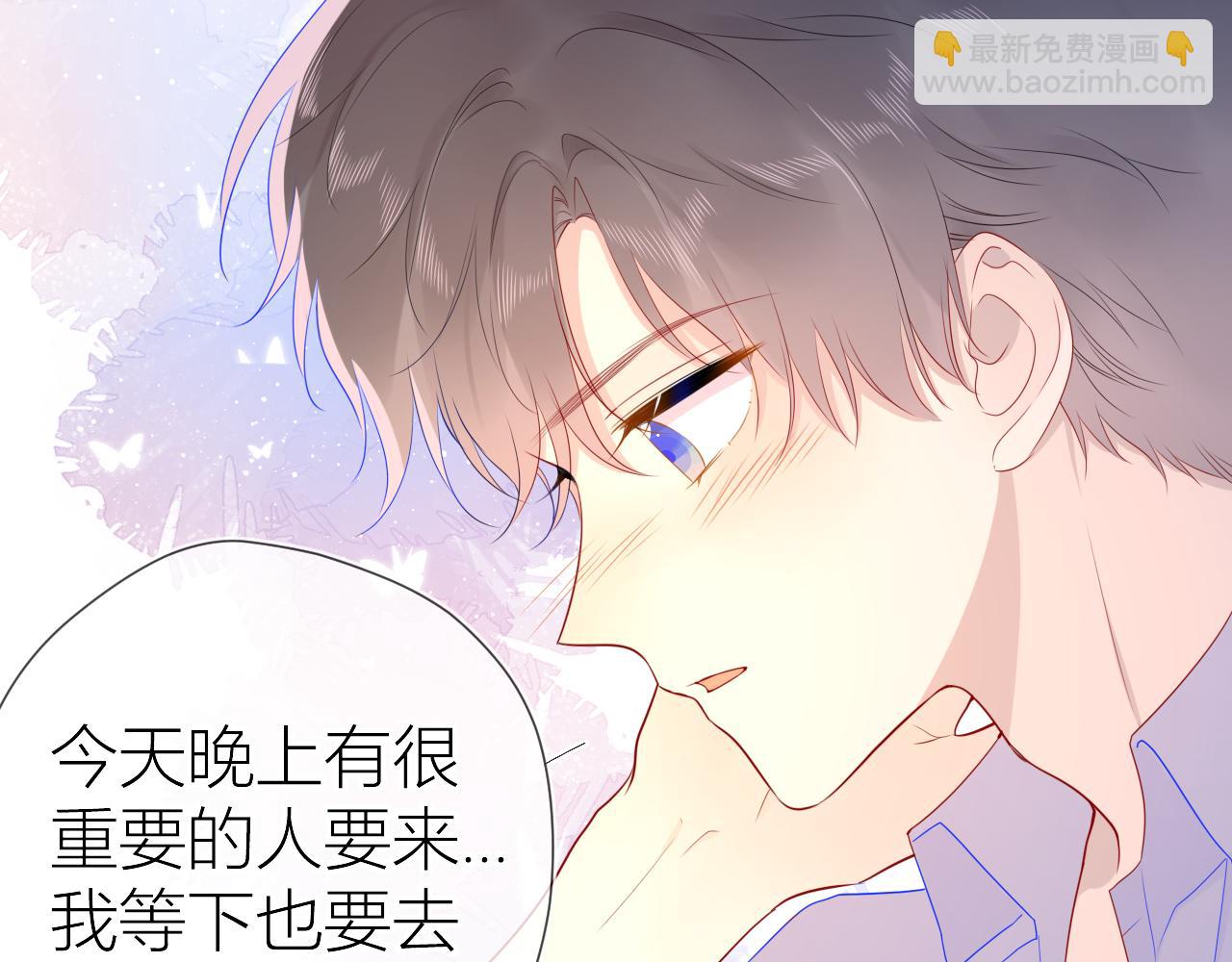 第61话 你也是我重要的人9