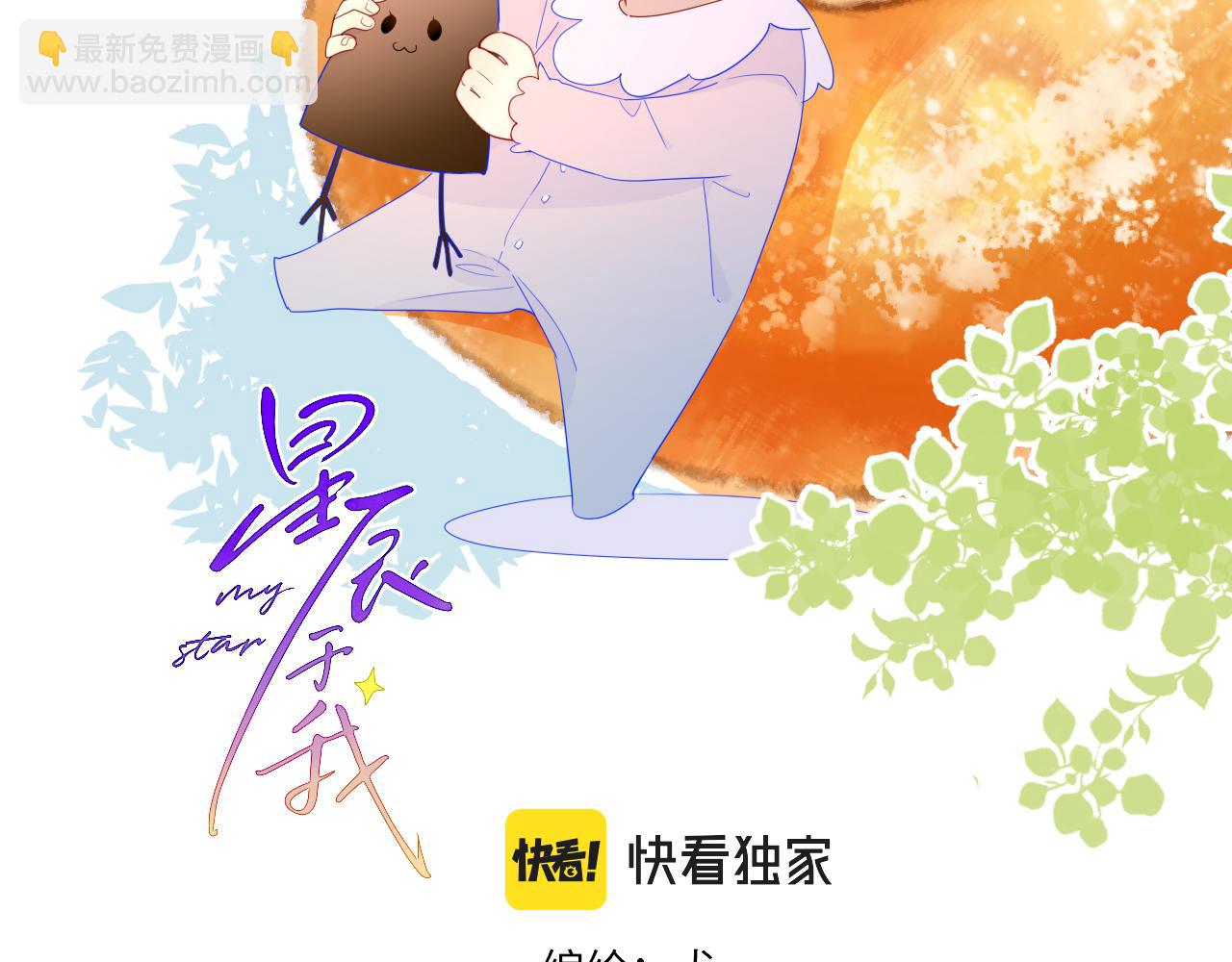 第62话 彼此的心跳1
