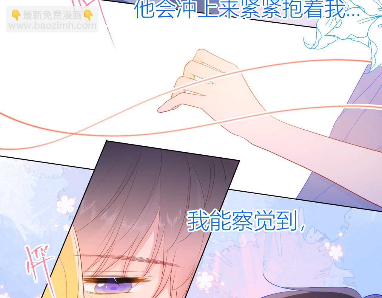 第62话 彼此的心跳17