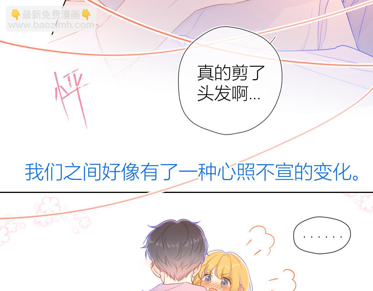 第62话 彼此的心跳19