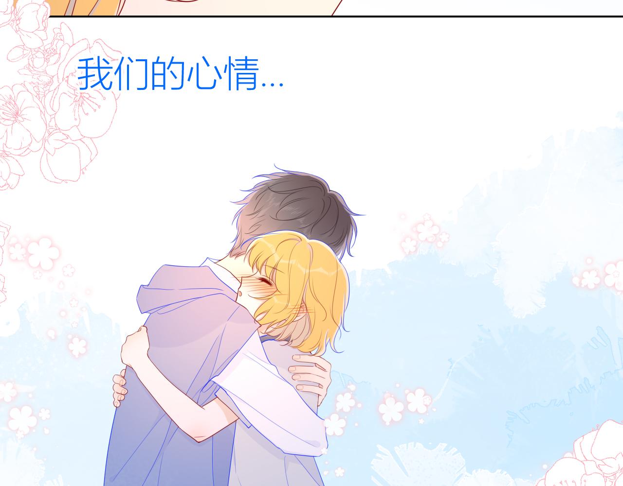 第62话 彼此的心跳23