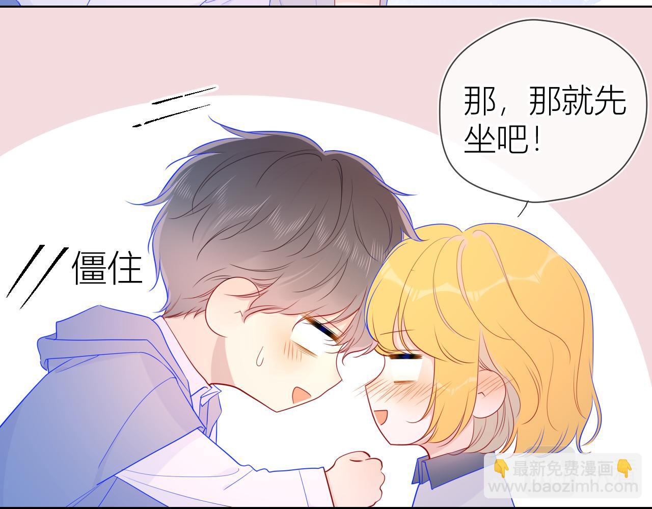 第62话 彼此的心跳29