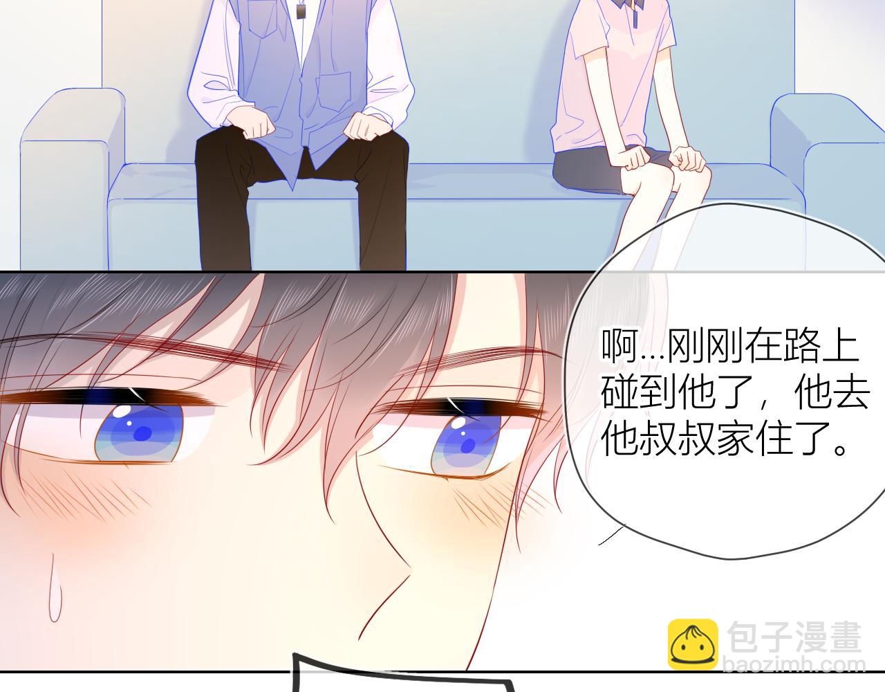 第62话 彼此的心跳33