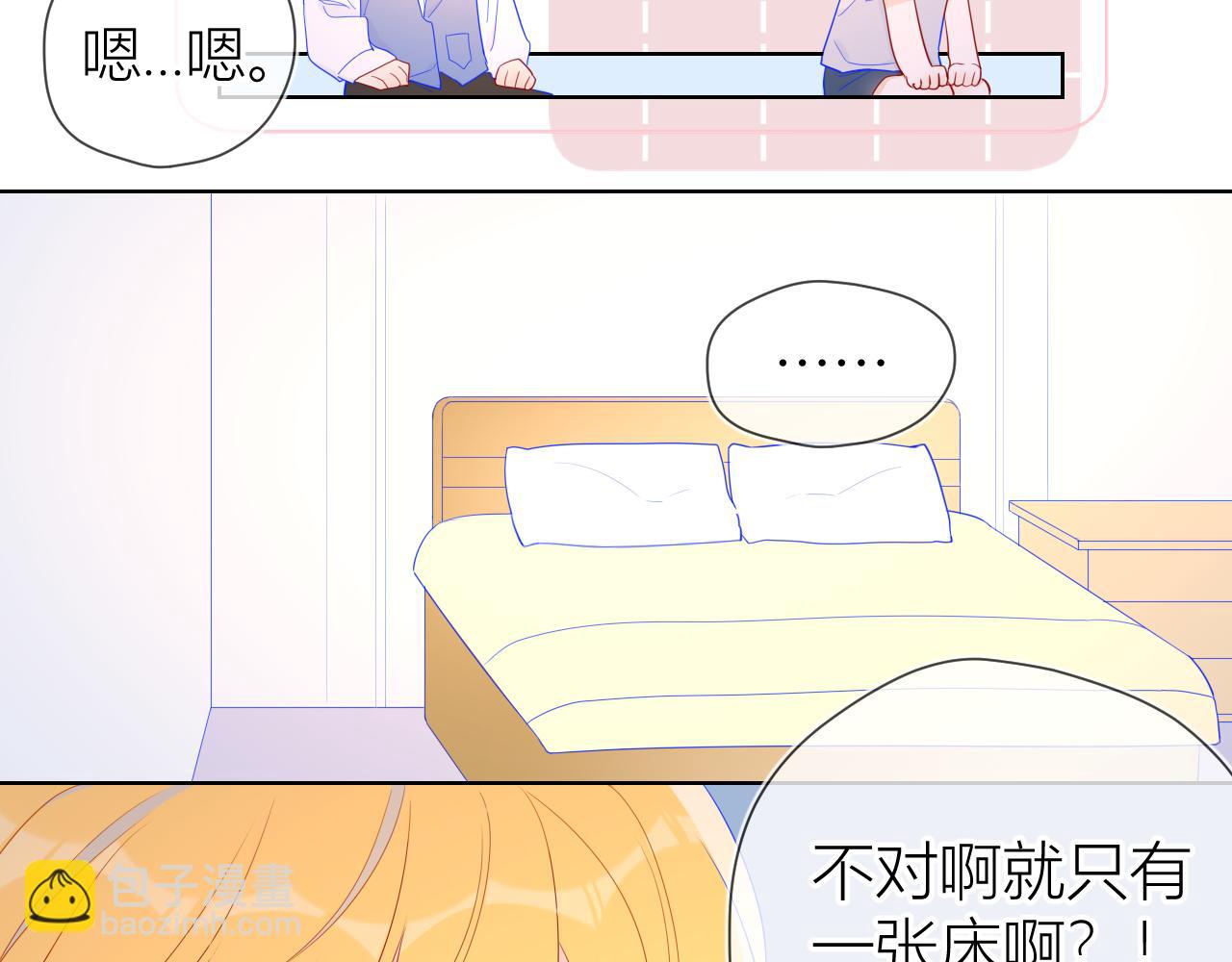 第62话 彼此的心跳38