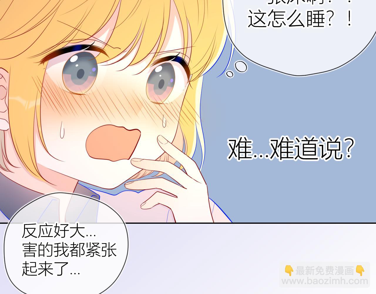第62话 彼此的心跳39