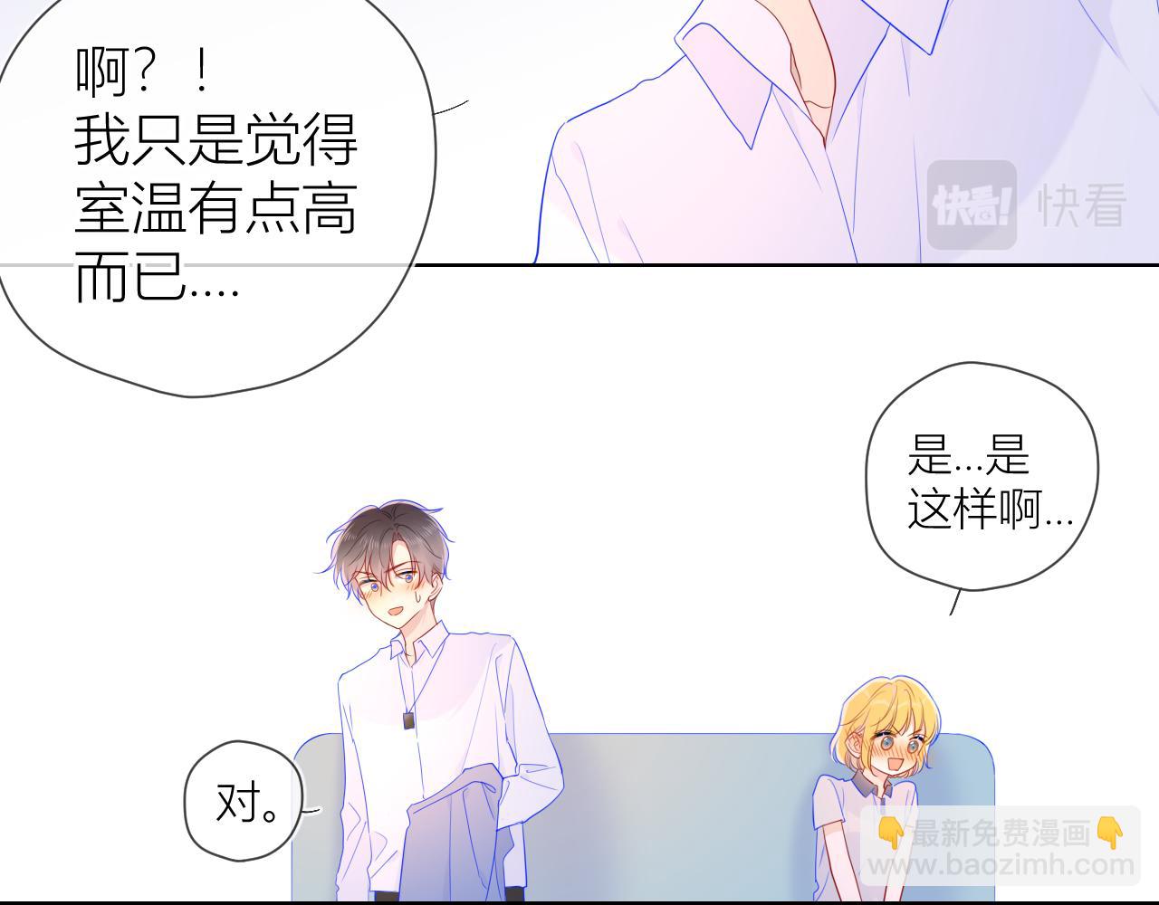 第62话 彼此的心跳44
