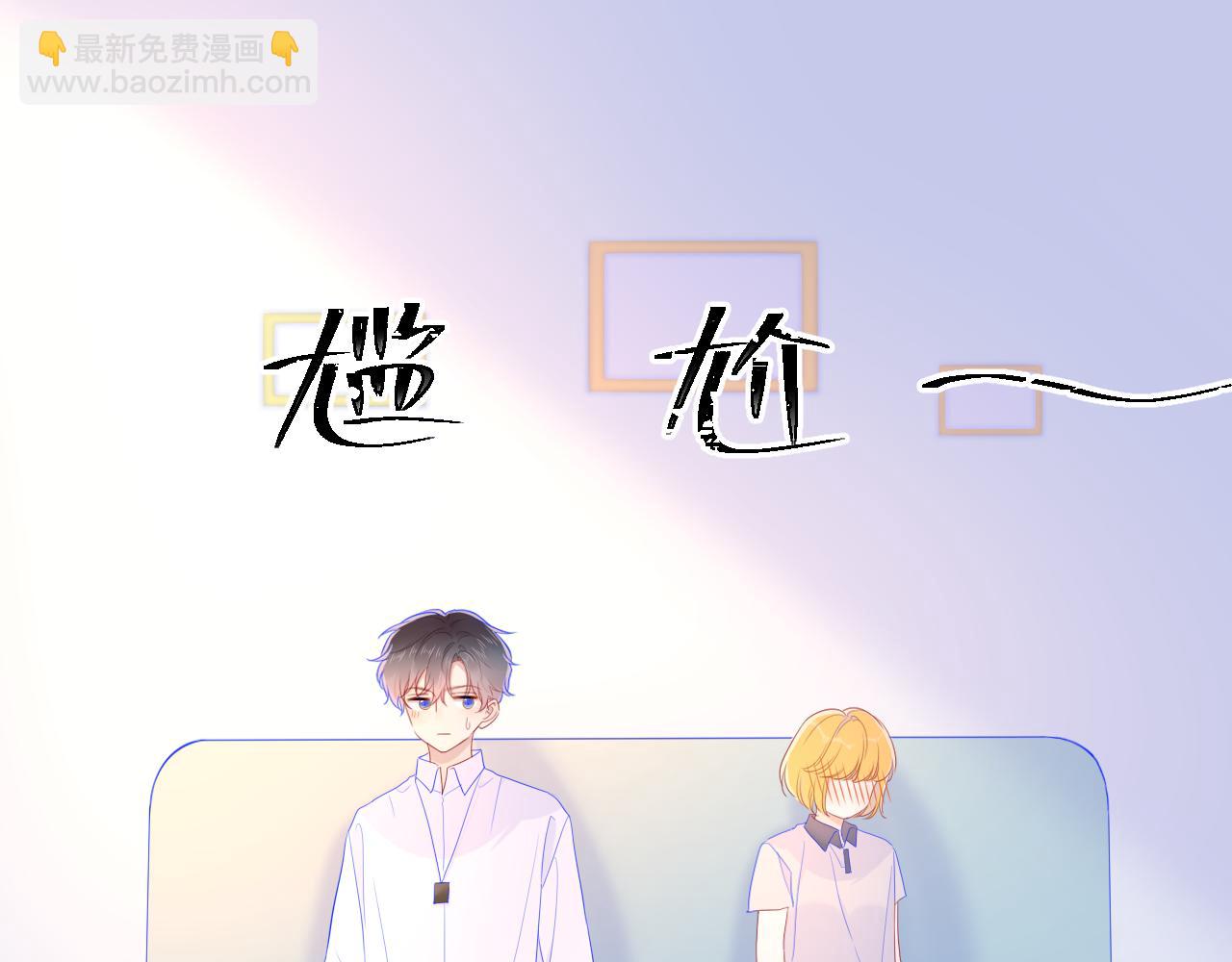 第62话 彼此的心跳45