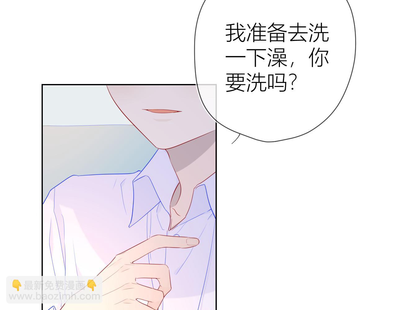 第62话 彼此的心跳48
