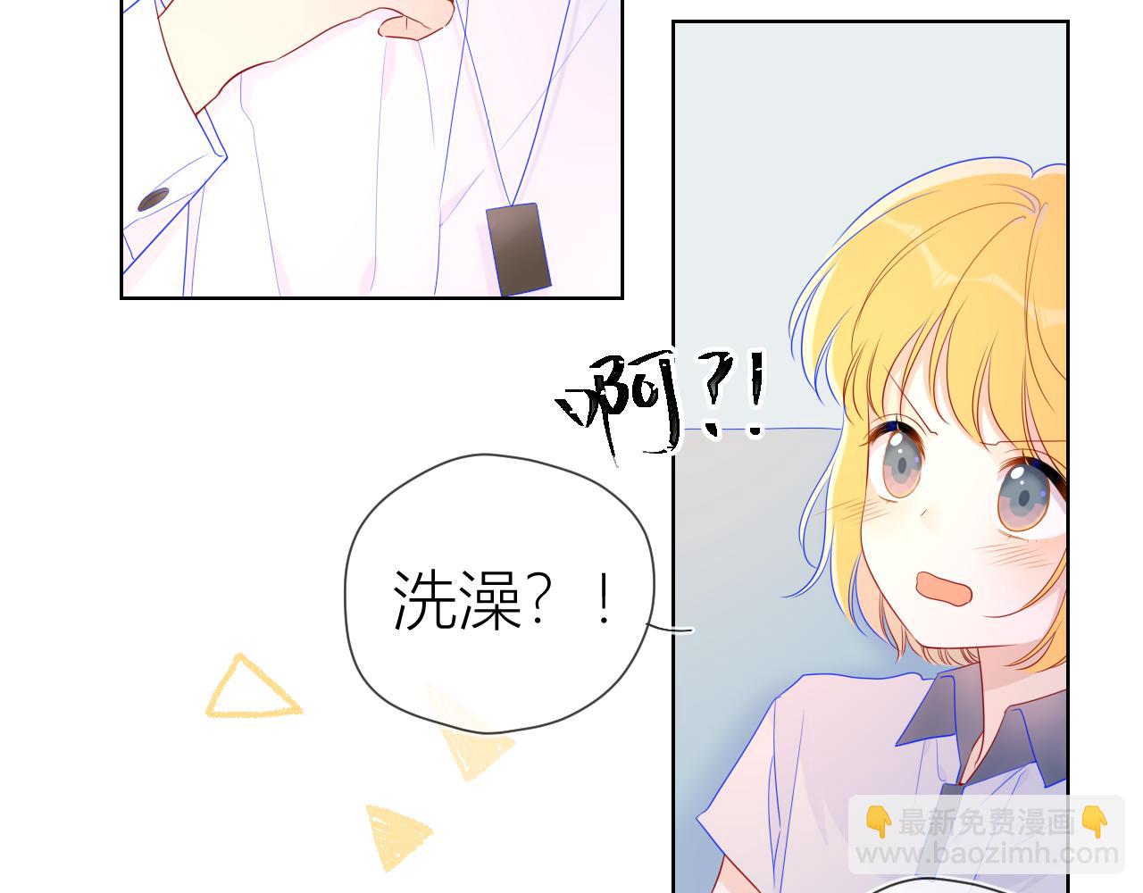 第62话 彼此的心跳49