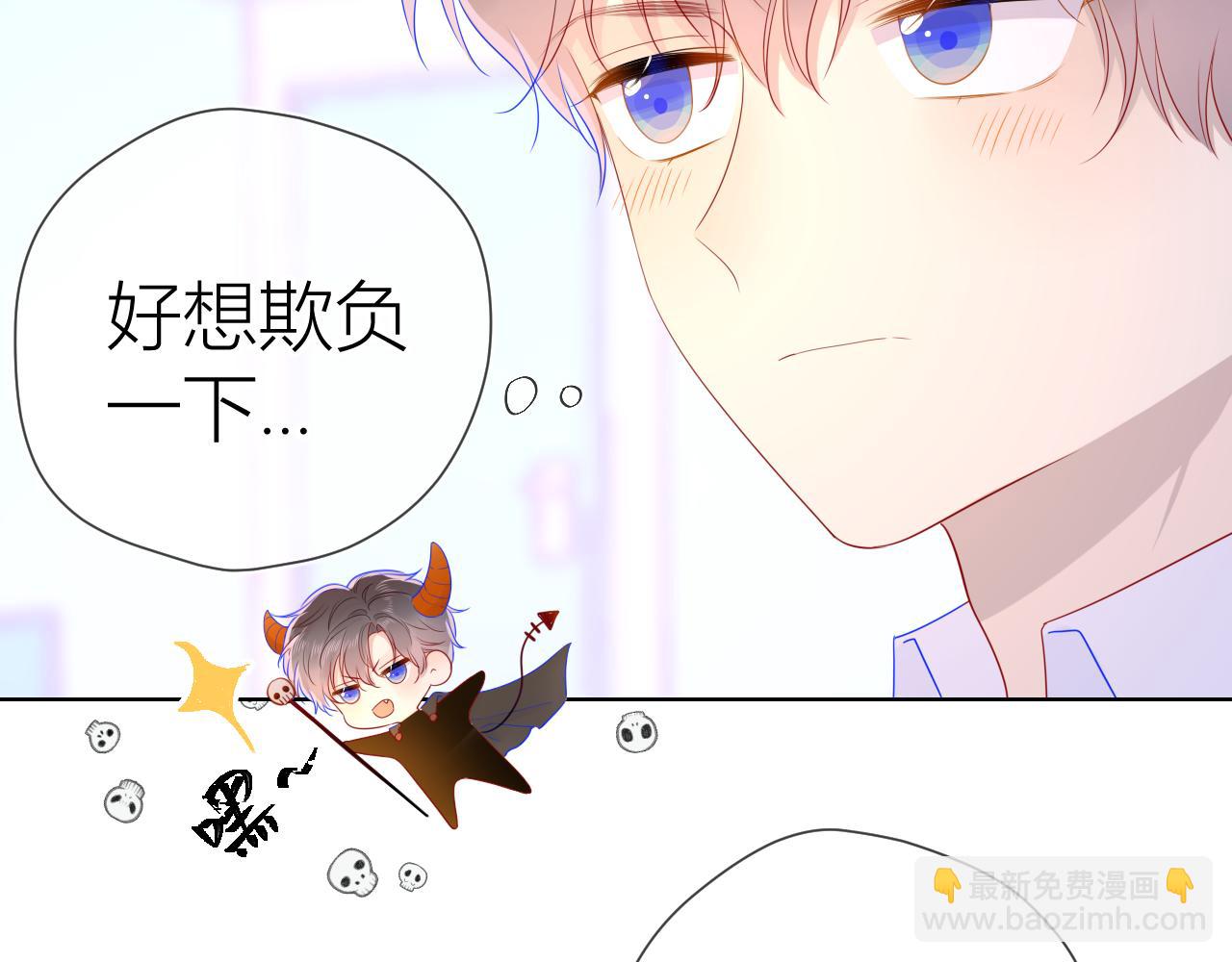 第62话 彼此的心跳51