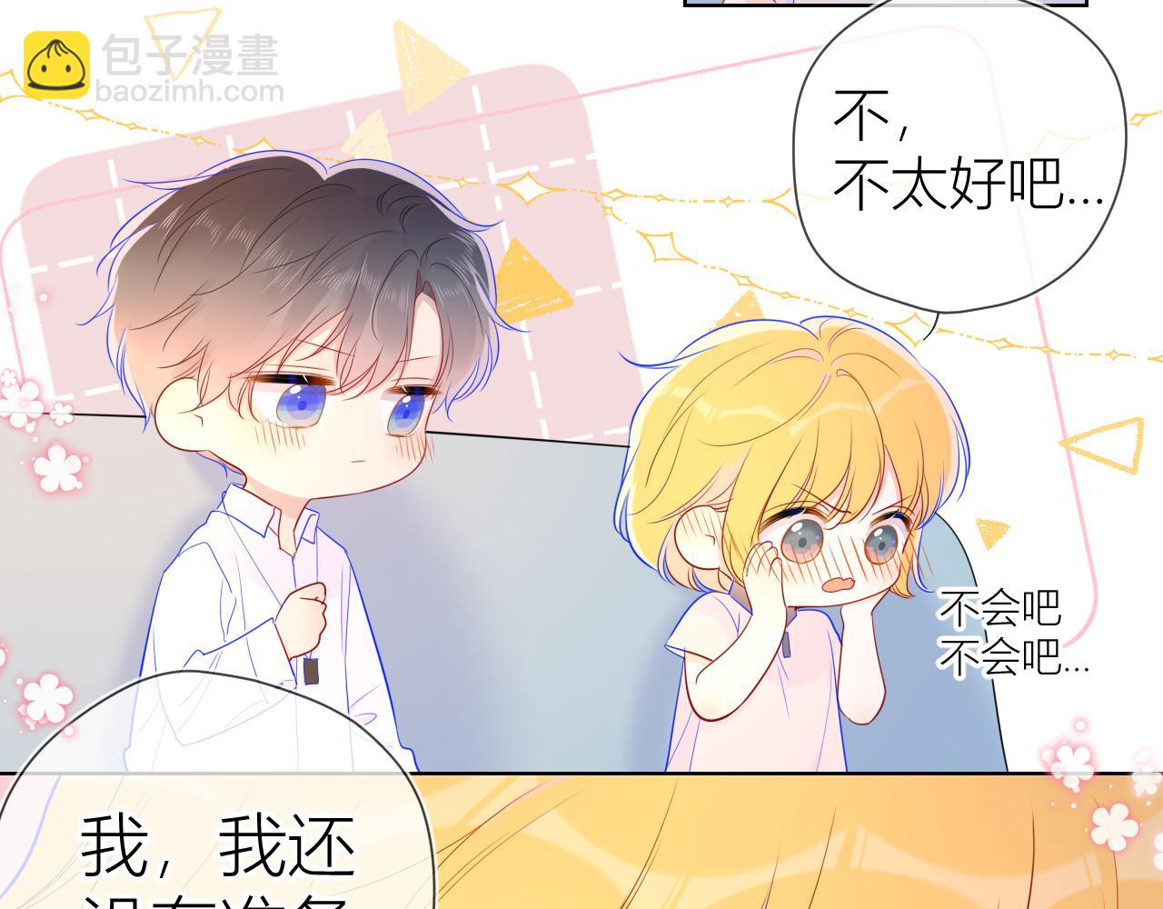 第62话 彼此的心跳54
