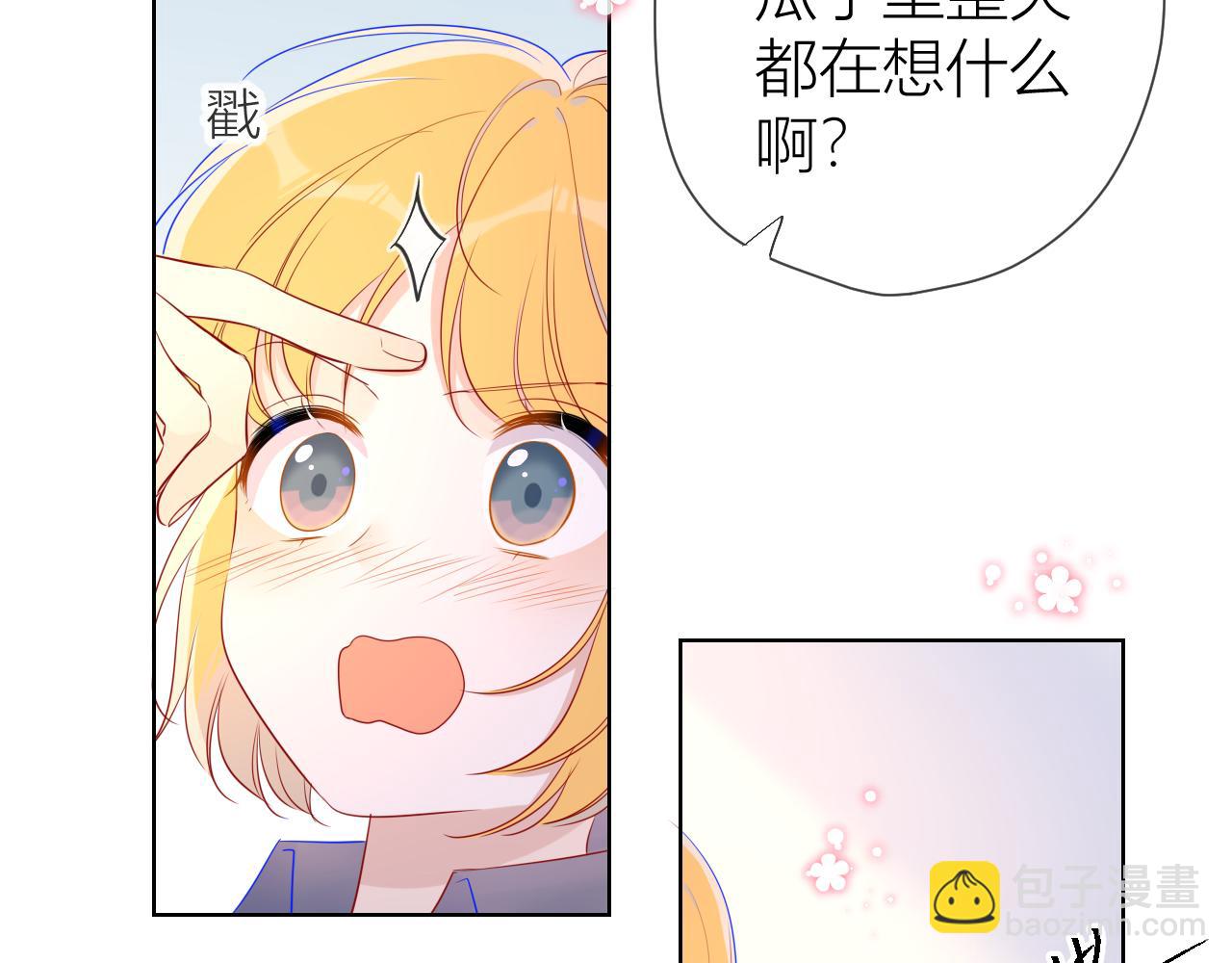 第62话 彼此的心跳57