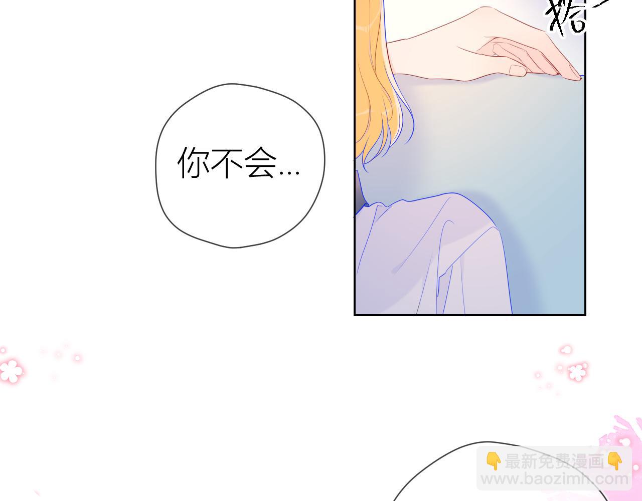 第62话 彼此的心跳58