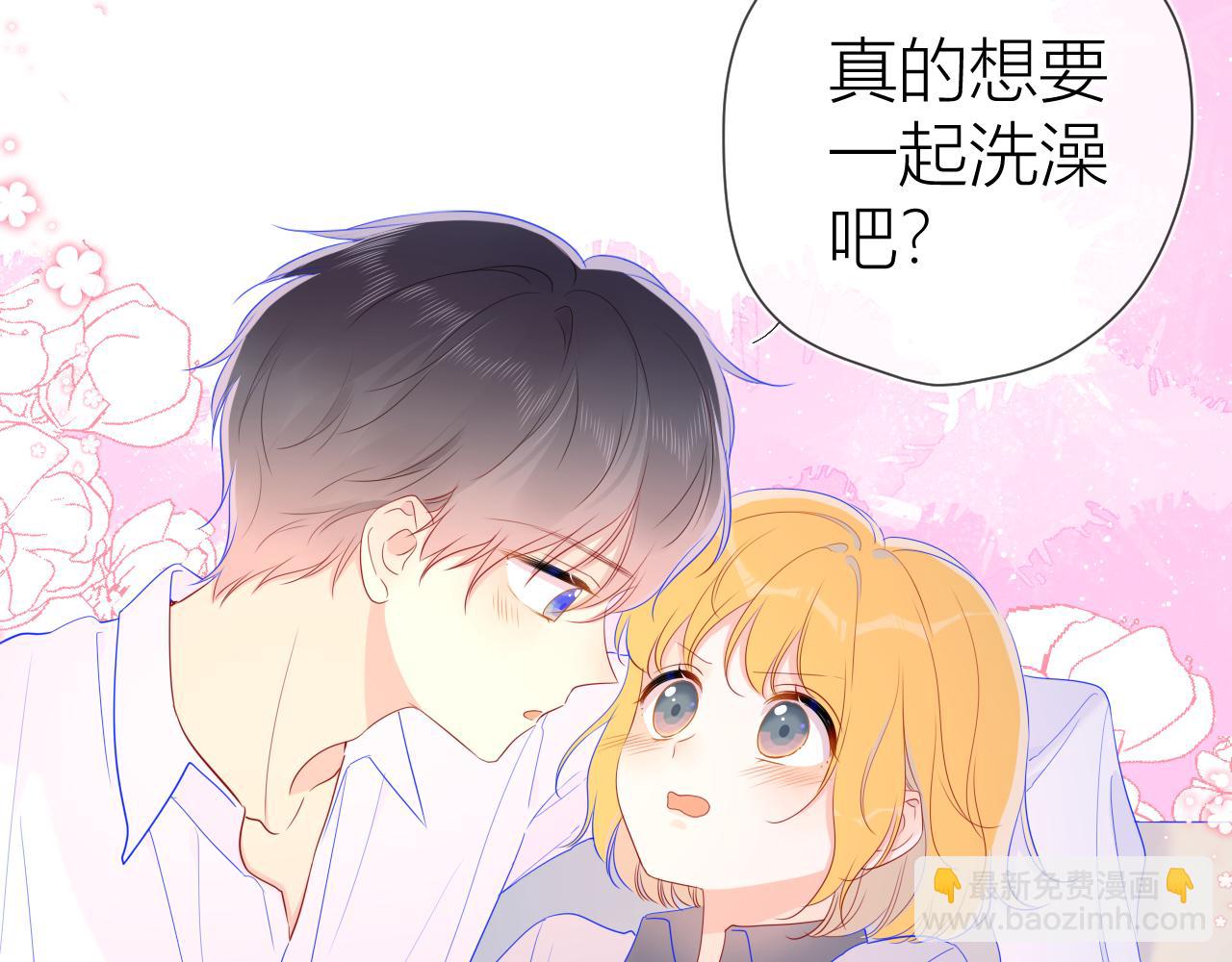 第62话 彼此的心跳59