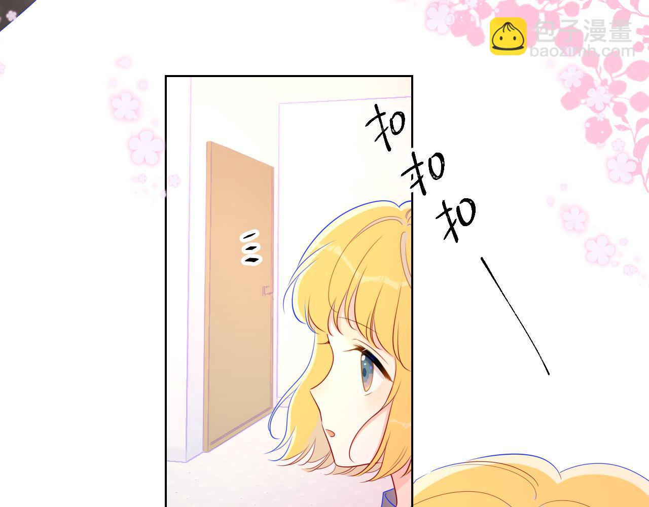 第62话 彼此的心跳6