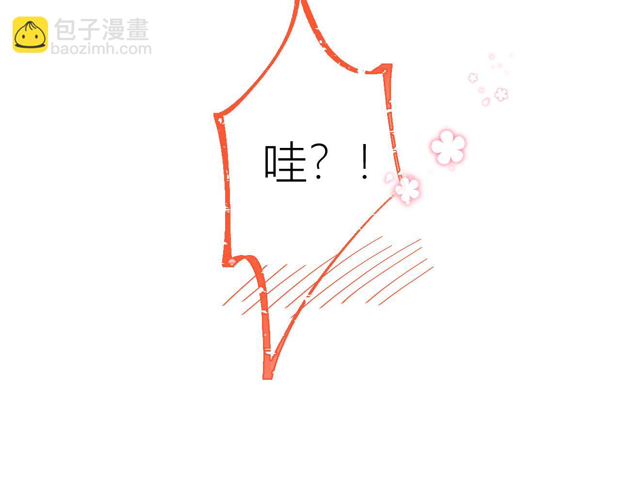 第62话 彼此的心跳62