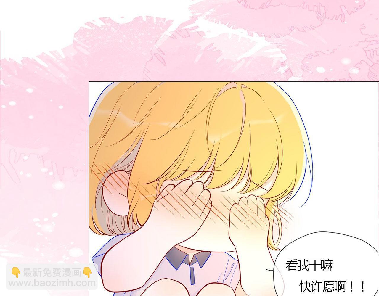 第62话 彼此的心跳67