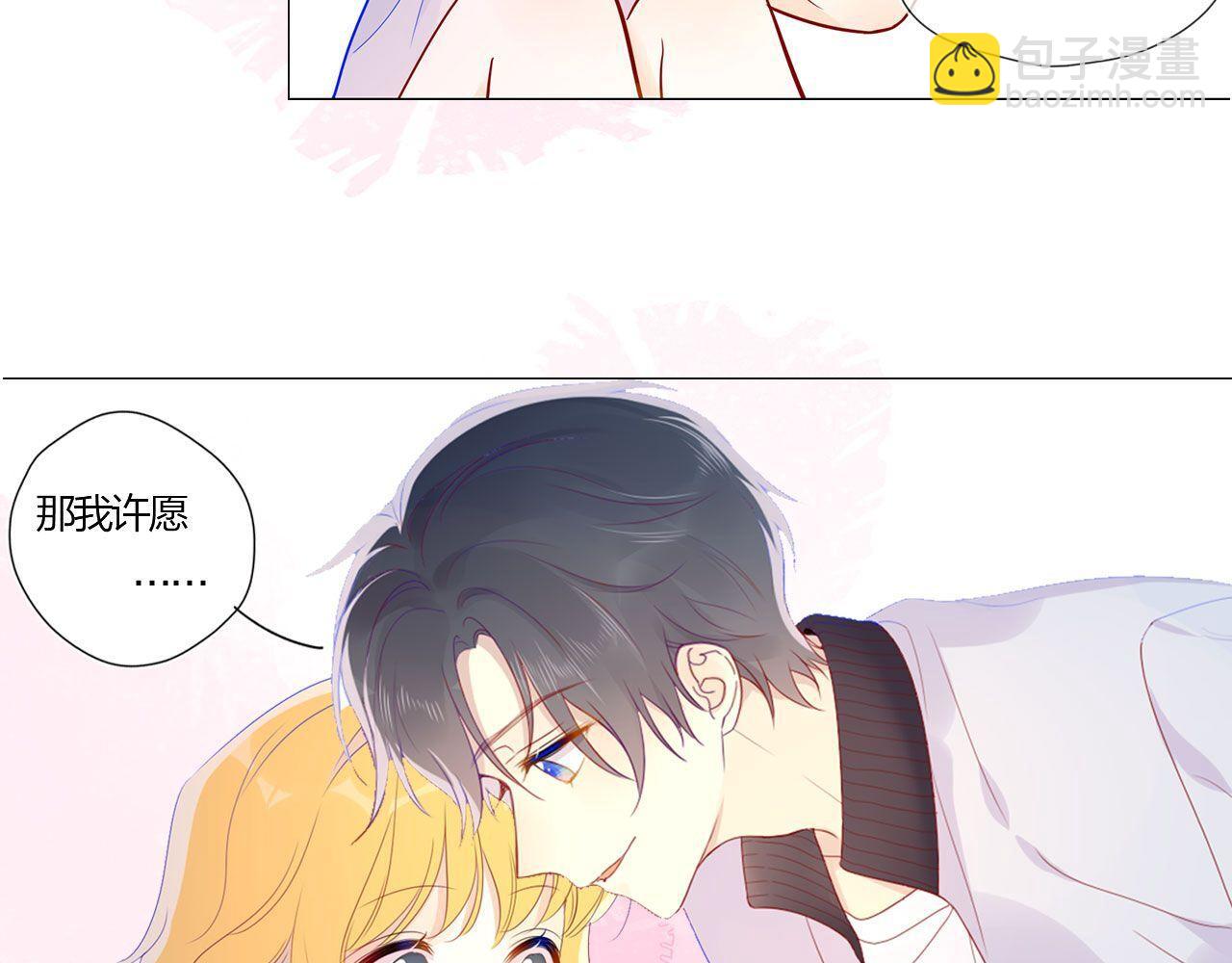 第62话 彼此的心跳68
