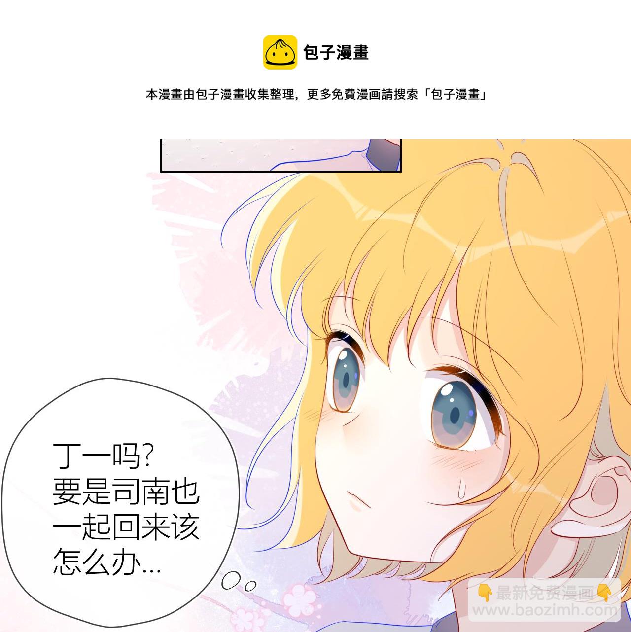 第62话 彼此的心跳7