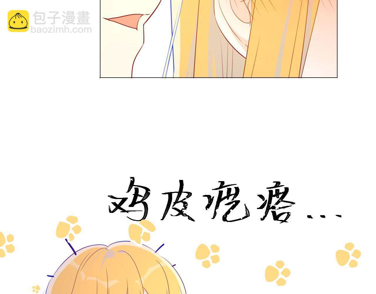 第62话 彼此的心跳70