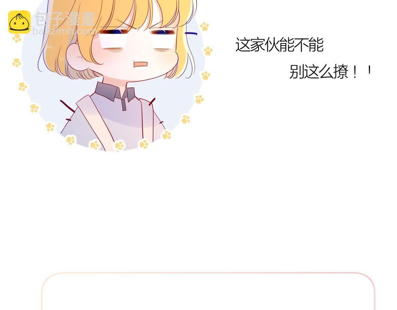 第62话 彼此的心跳71