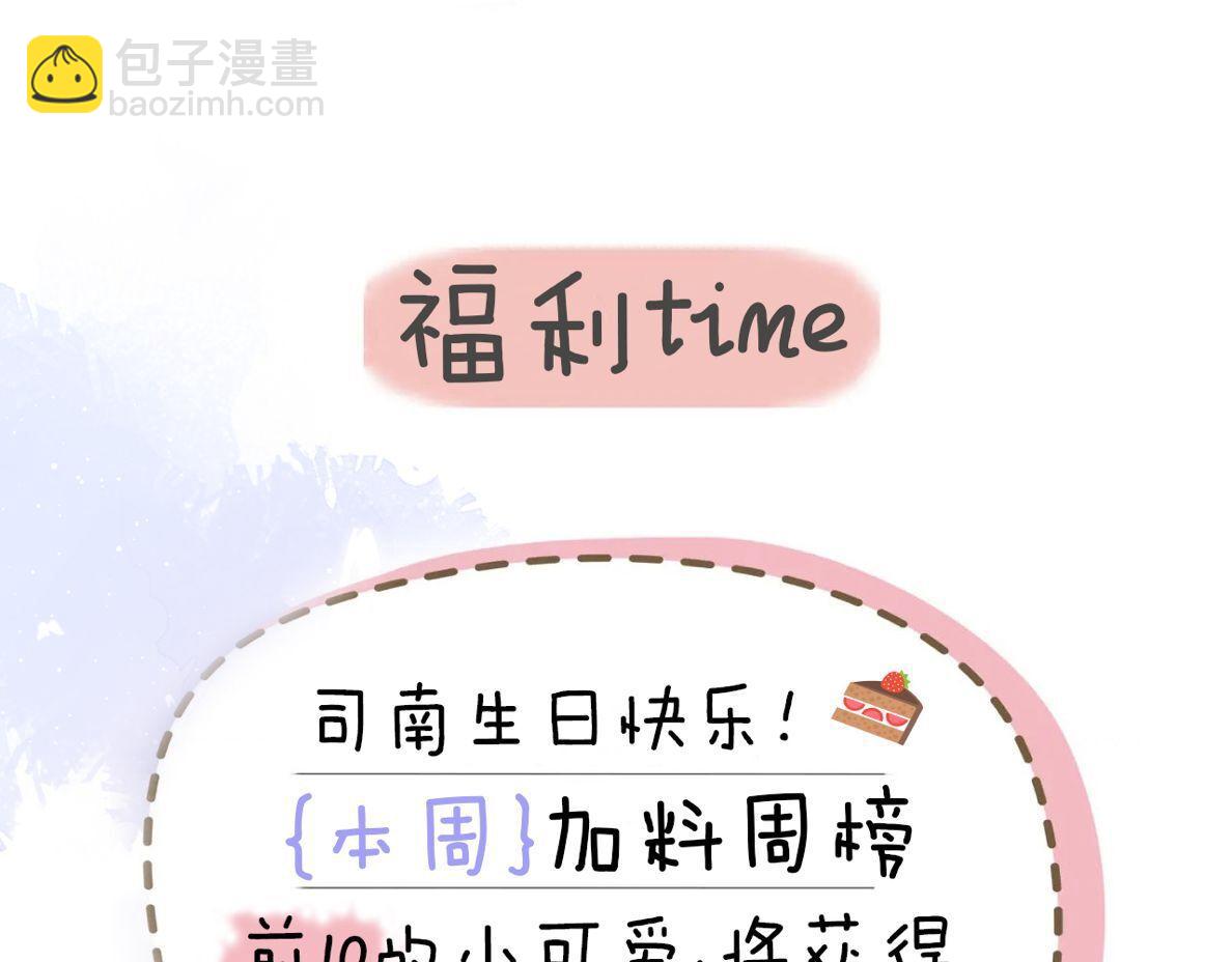 第62话 彼此的心跳74