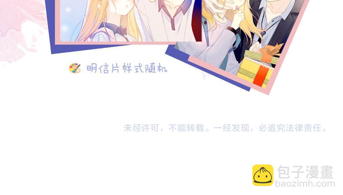 第62话 彼此的心跳76