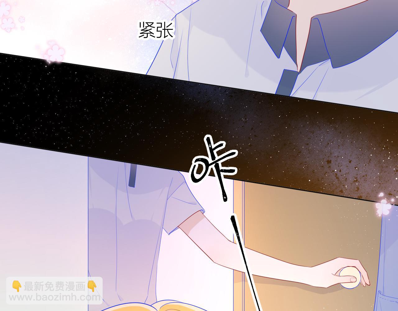 第62话 彼此的心跳8
