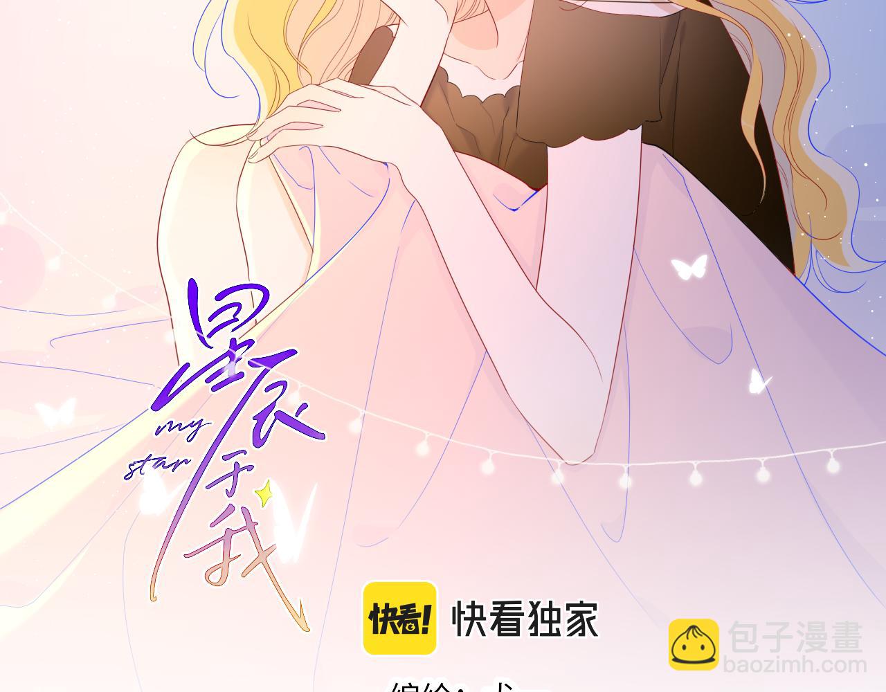 第63话 鼻血止不住！1