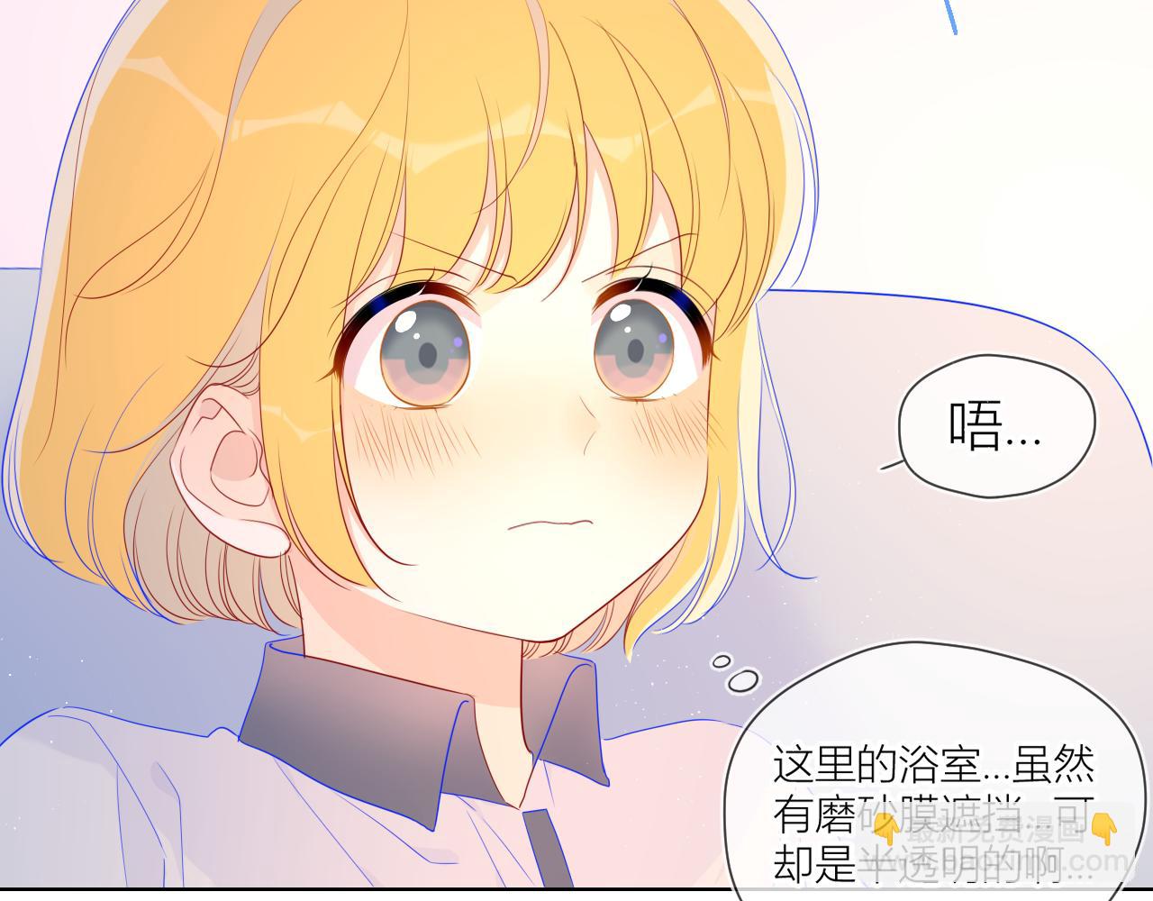 第63话 鼻血止不住！11