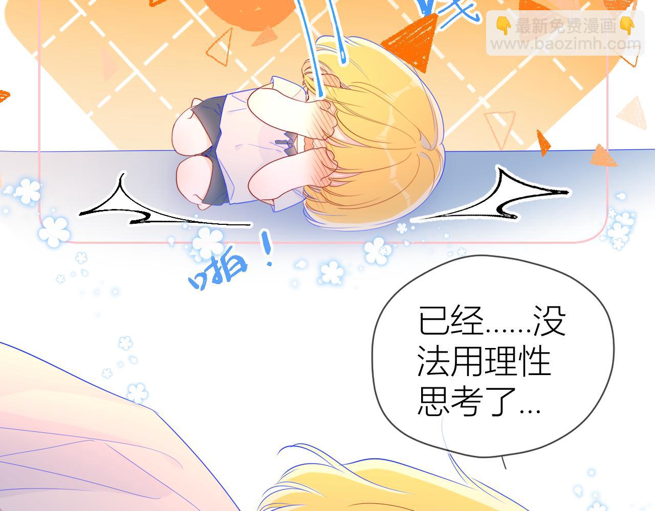 第63话 鼻血止不住！18