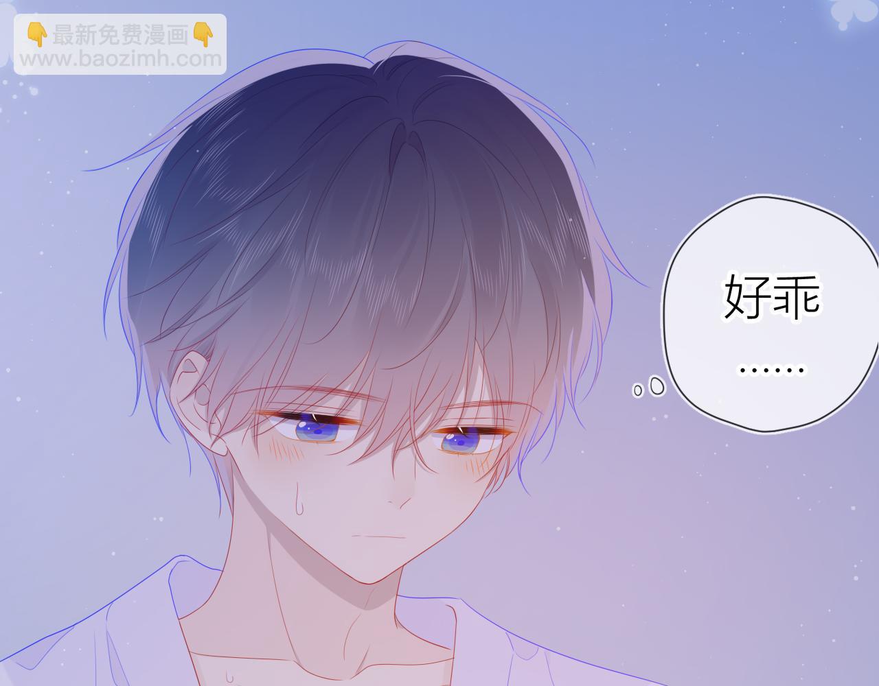 第63话 鼻血止不住！31