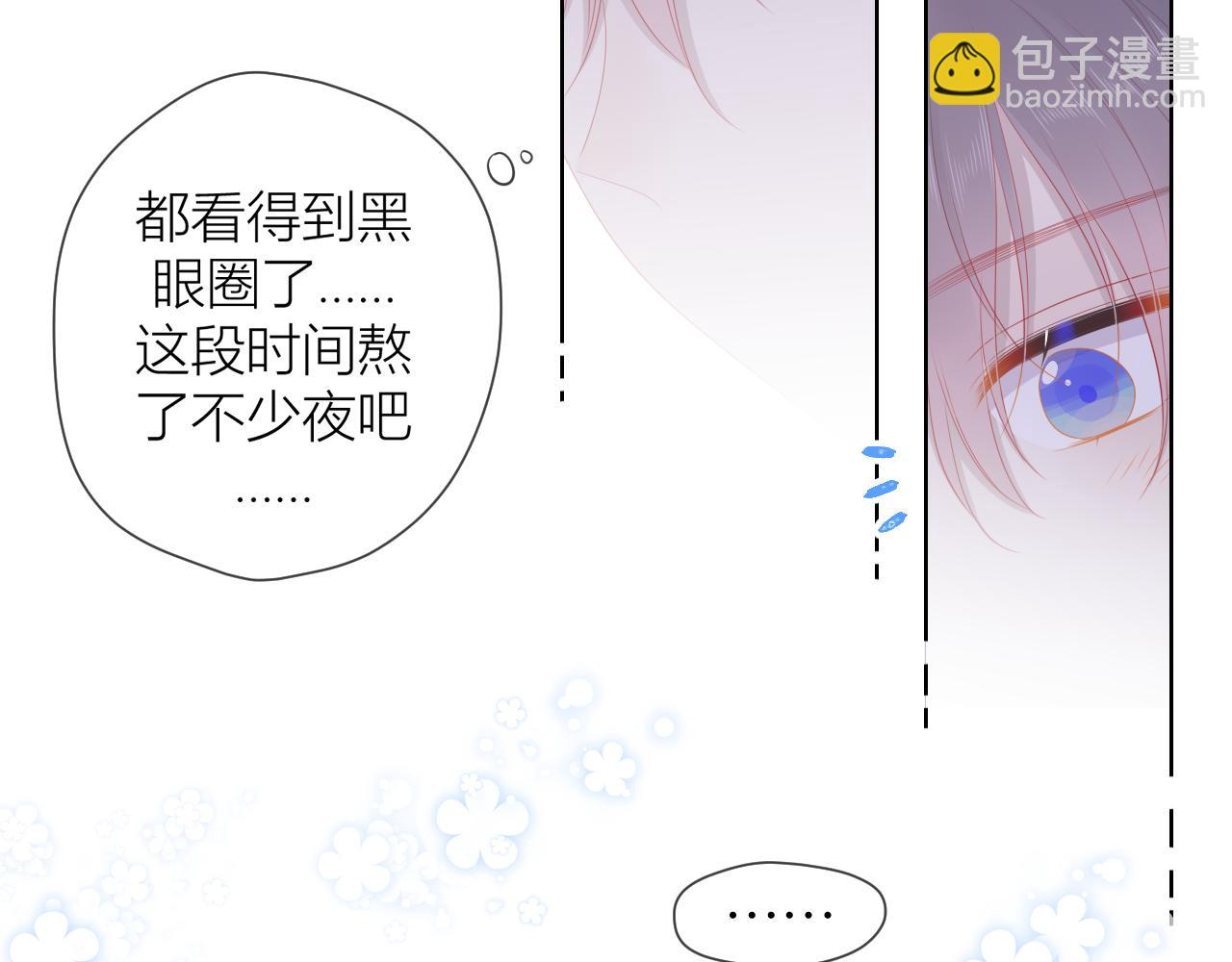 第63话 鼻血止不住！33