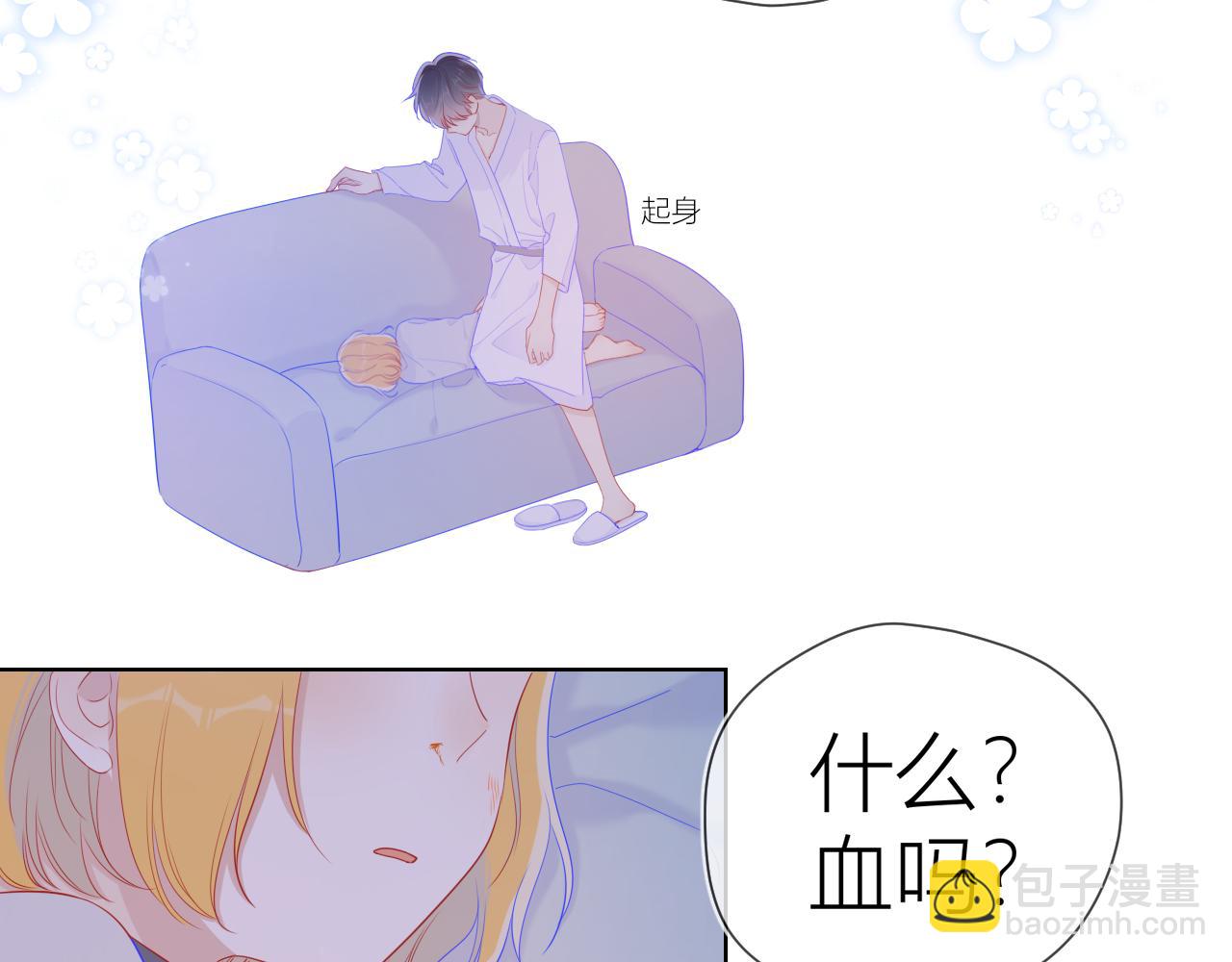 第63话 鼻血止不住！34