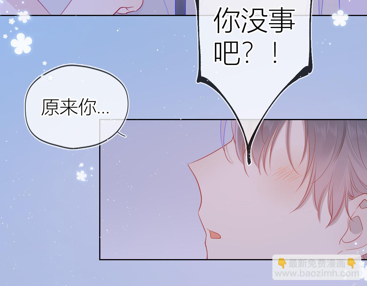 第63话 鼻血止不住！50