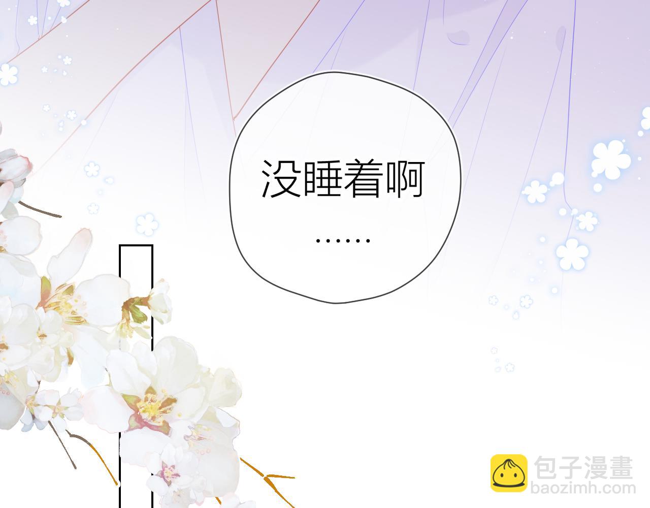 第63话 鼻血止不住！52